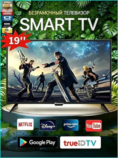 Телевизор 19″ 4K UHD