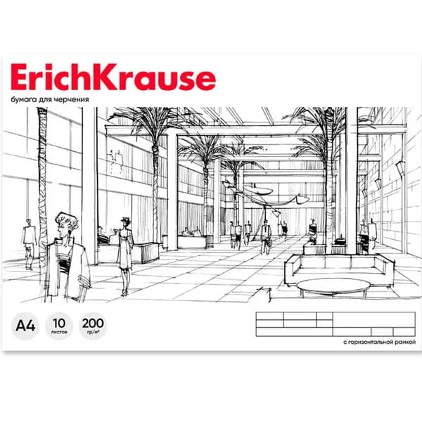 Erich Krause Альбом, листов: 10