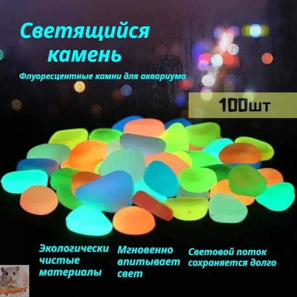 Фигурка садовая