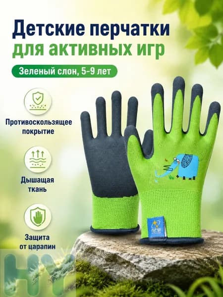 Перчатки для рыбалки F301, 1 пара