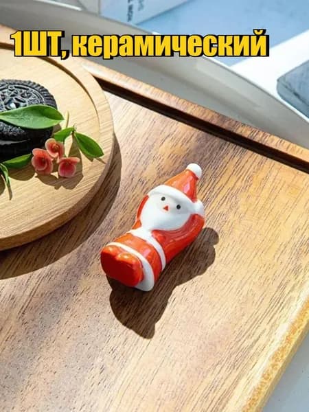 Зажимы для китайских палочек, 4.3 см