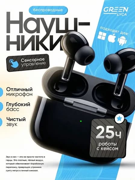 Greenlyca Наушники беспроводные с микрофоном, Bluetooth
