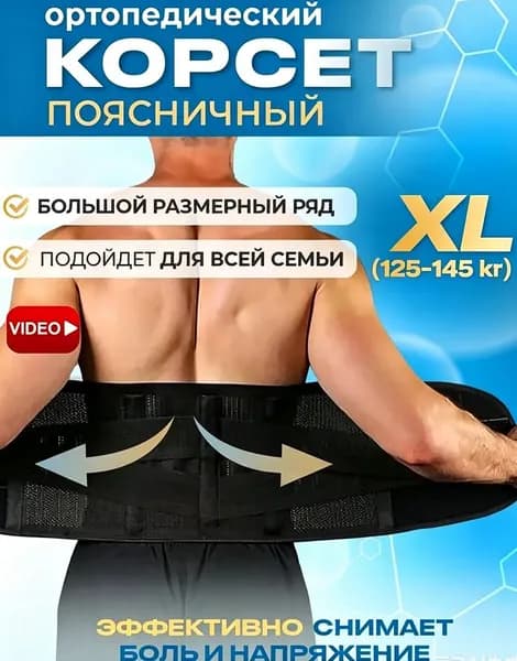 Аксессуары для тренажеров
