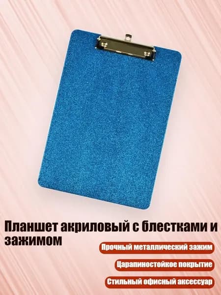 Картон