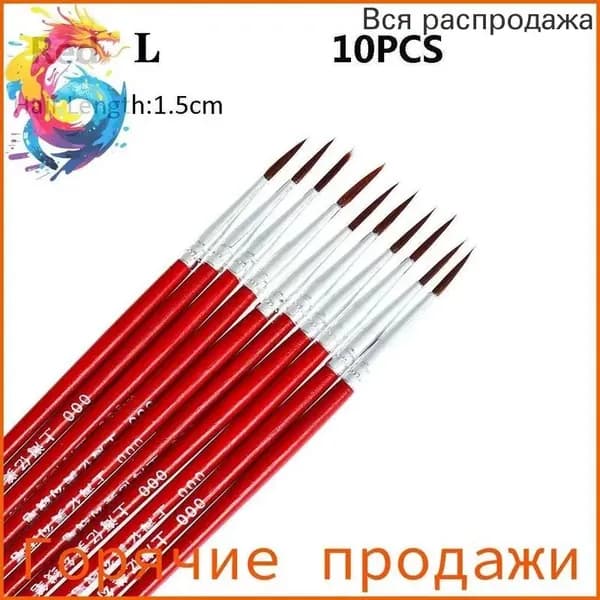 Кисть для рисования Лайнер №000, 10 шт.