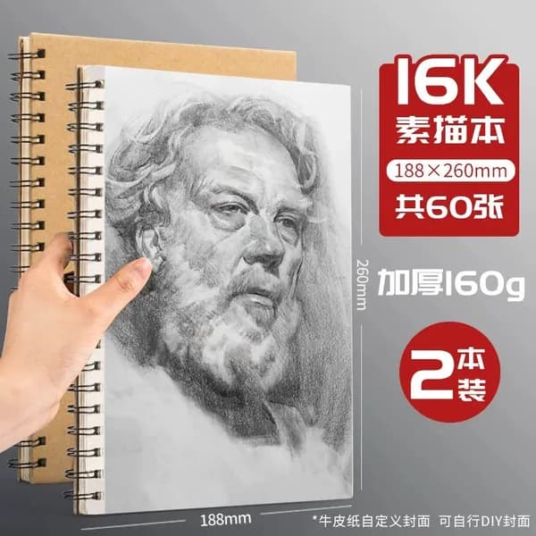 Скетчбук A4 для рисования