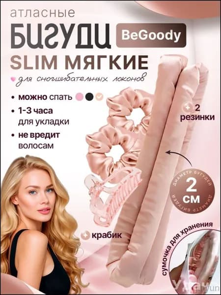 Бигуди, 1 шт