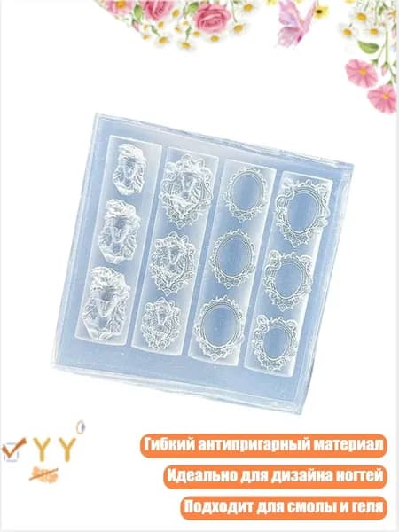 Форма для ногтей Медуза из силикона