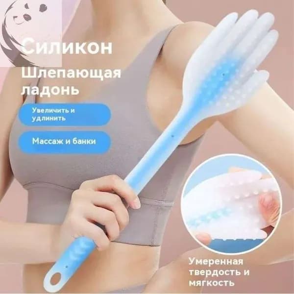 Щетка для сухого массажа