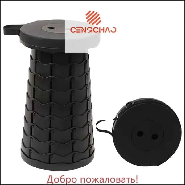 Табурет, 1 шт.