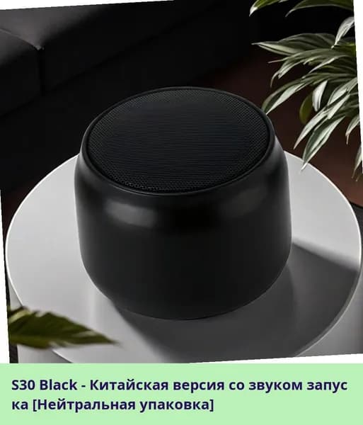 Портативная беспроводная колонка Bluetooth мини-динамик TWS