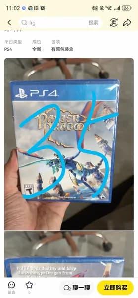 Игры для PS4