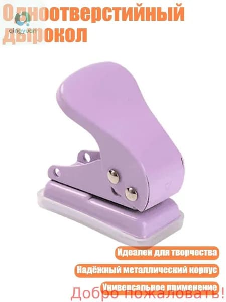 Степлер