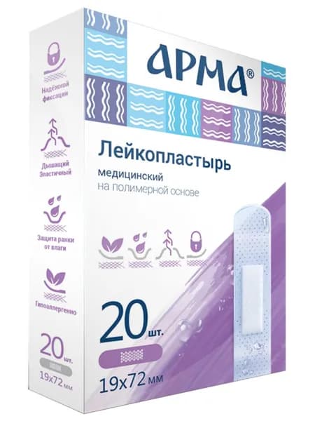 АРМА Лейкопластырь медицинский 19х72мм полимерный прозрачный 20шт