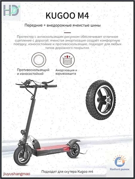 Электросамокат mzm-20251228201950502, черный матовый