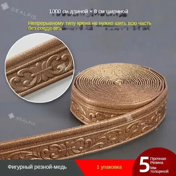 Плинтус 1000x80 мм, 1 шт.