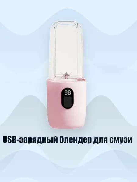 Соковыжималка электрическая 1SA301672_MWH2606KDY, розовый