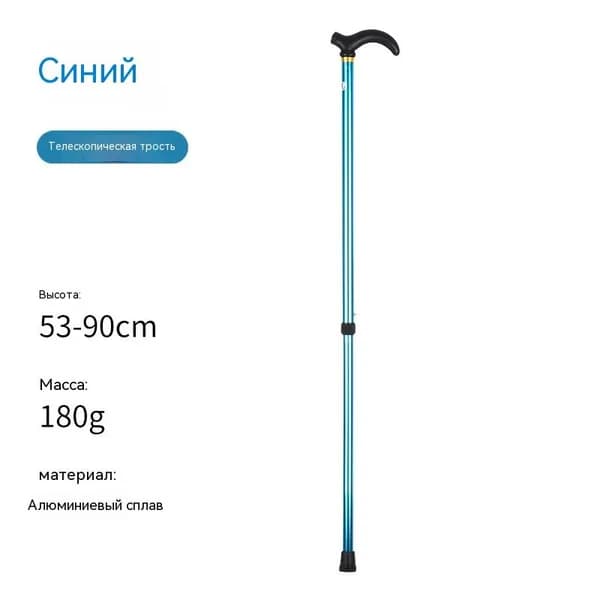 Палки для скандинавской ходьбы 90 см
