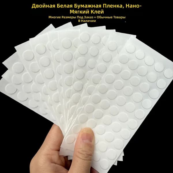 Клейкая лента канцелярская 8 мм x 0 м, 50 шт.