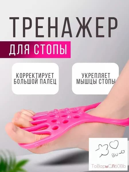 Мини-тренажер mzm-20260313141848635