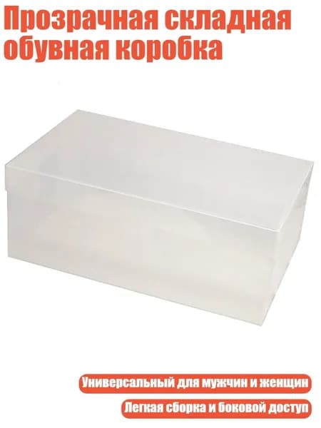 Колодки для обуви
