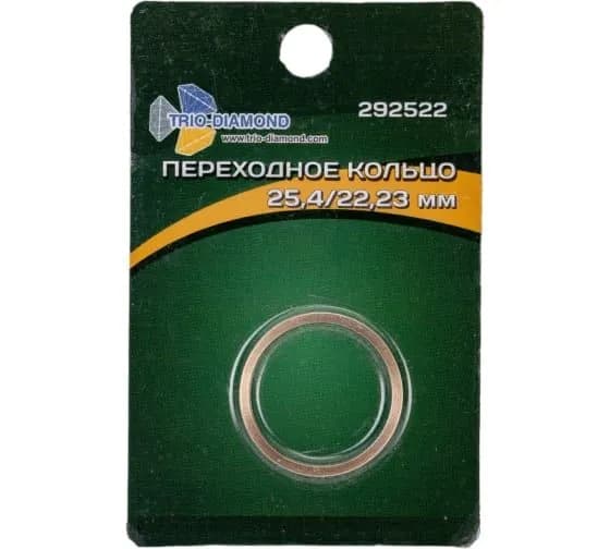 Кольцо переходное 25.4/22.23 мм TRIO-DIAMOND 292522