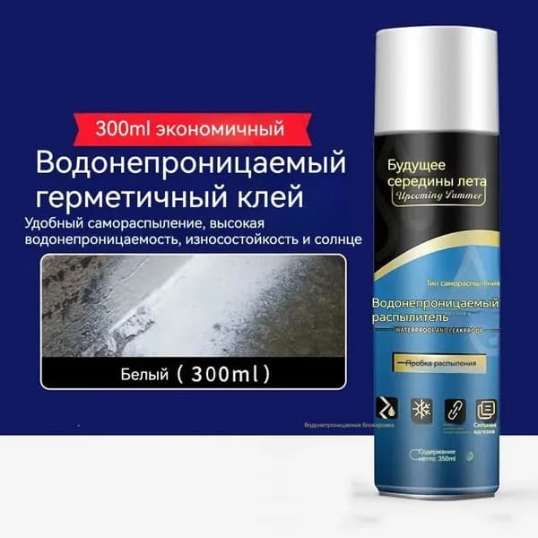 Функциональная добавка к ЛКМ