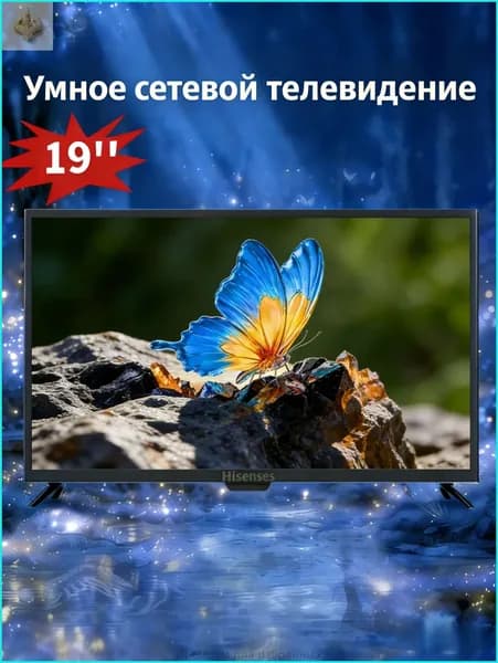 Телевизор 19″ 4K UHD