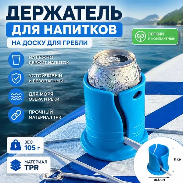 Украшение для бокалов, бутылок