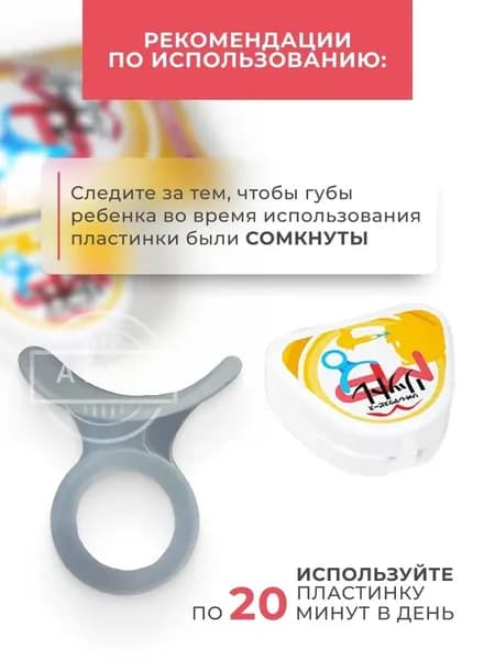 Эксклюзивный бестселлер, шина вестибулярная