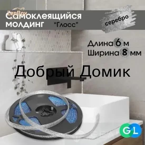 Легкая формованная самоклеящаяся водонепроницаемая гибкая бордюрная стена из ПВХ толщиной 6 м