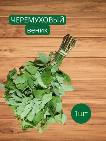 Веник для бани Черемуха, 1 шт.