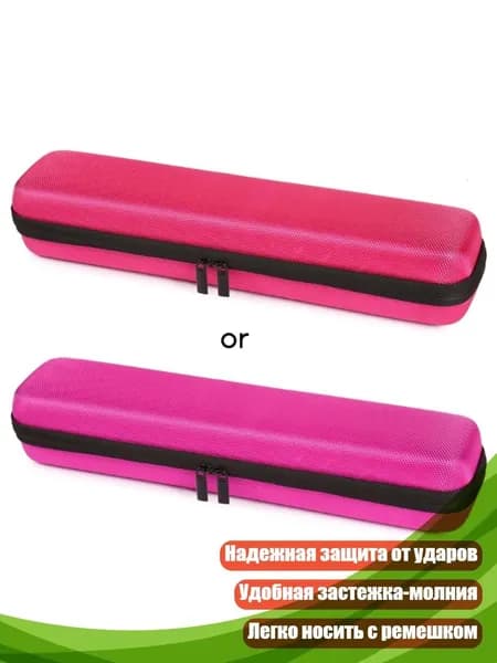 Портативная сумка для аксессуаров для утюжка Styler H, Розовый