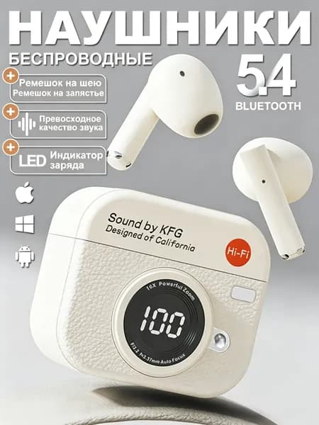 Наушники беспроводные с микрофоном, Bluetooth, USB Type-C, белый