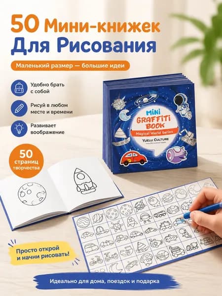 Бумага для рисованиядля скрапбукинга A6