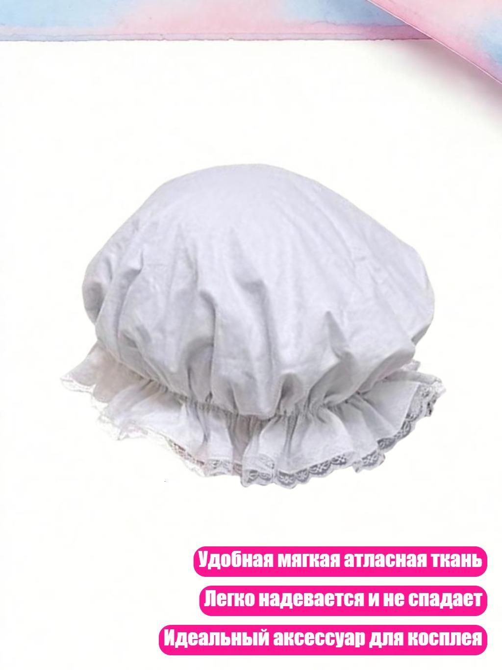 Головной убор форменный