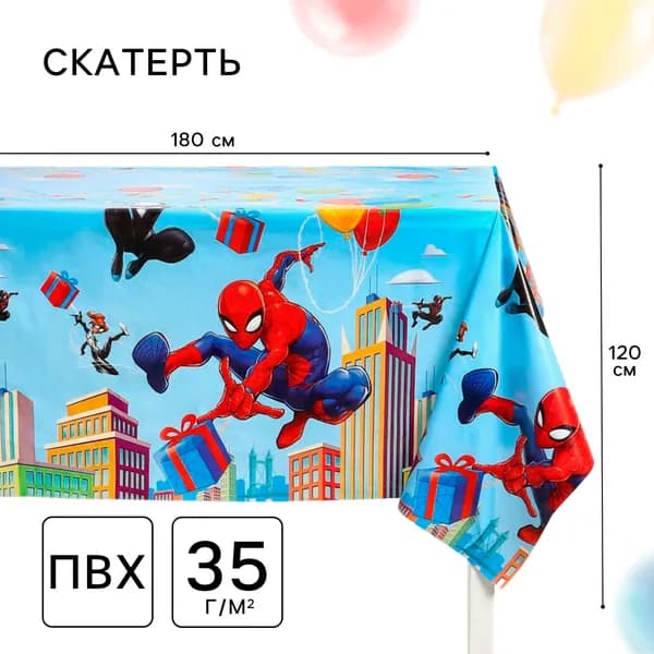 Скатерть одноразовая Человек-паук
