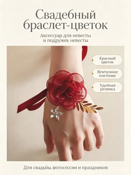 Эксклюзивная бутоньерка с флористикой, созданная вручную.