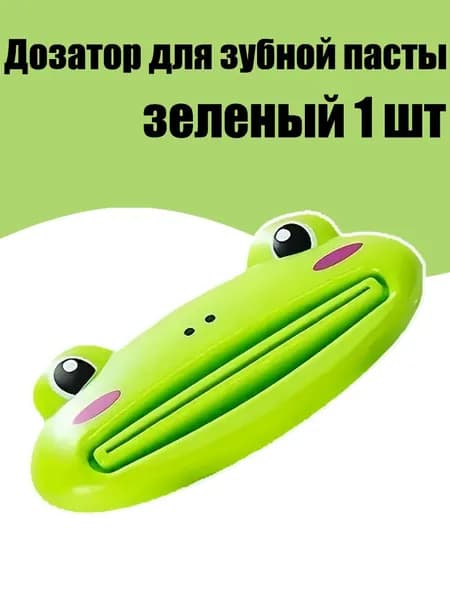 Держатель для зубных щеток "Аксессуары для бани и ванной"