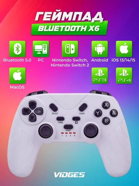 Геймпад Bluetooth VIDGES X6 для PC