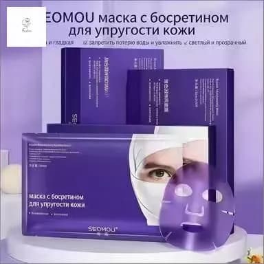 Linlee Маска косметическая Антивозрастной уход Для всех типов кожи