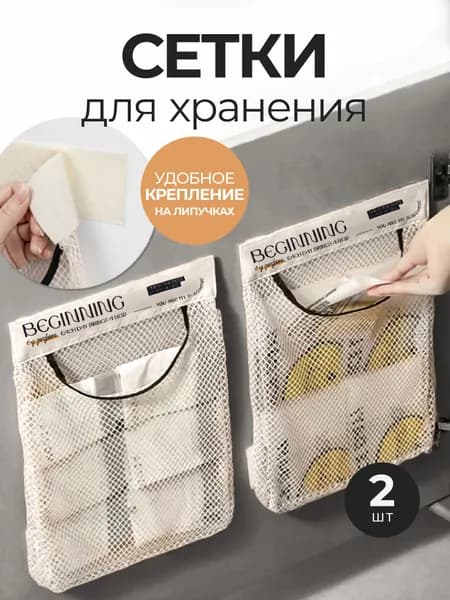 Органайзер подвесной40х28х4 см.