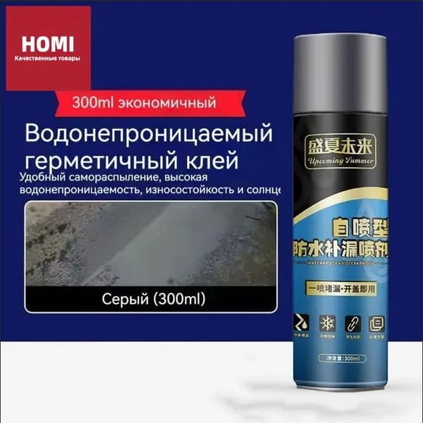 Функциональная добавка к ЛКМ