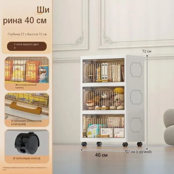 Тумба для ванной,, 40х27х72 см