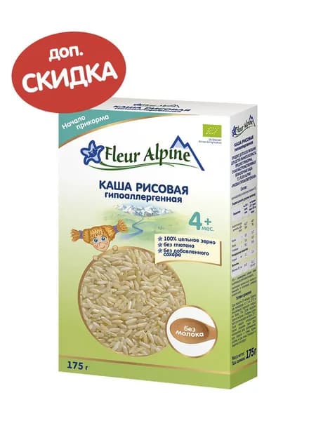 Каша рисовая Fleur Alpine, безмолочная, гипоаллергенная, с 4 месяцев, 175 г
