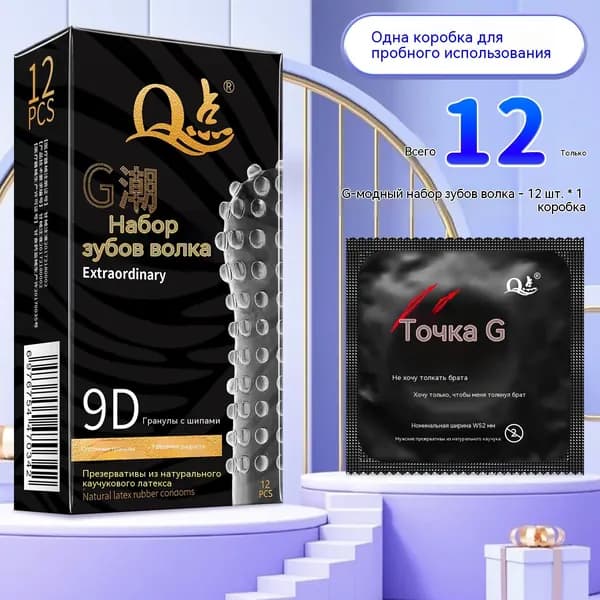 G) крупные частицы 1 коробка из 12 штук