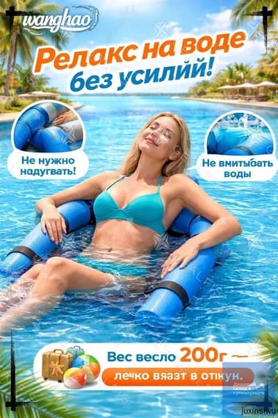 Плавающий стул-гамак для бассейна, синий нудл с сеткой-водное кресло, матрас для плавания и отдыха на море, удобное сиденье для купания взрослых.