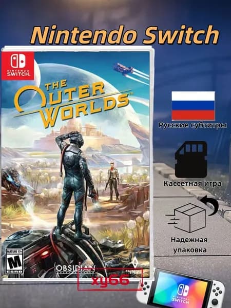 Игра The Outer Worlds (Nintendo Switch, Русские субтитры)