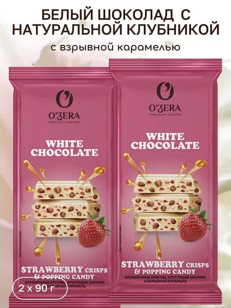 Шоколад Strawberry crisps and popping candy 2 шт х 90 гр OZera