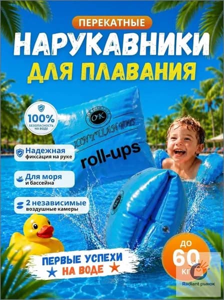 SoundoZ Игрушка для ныряния